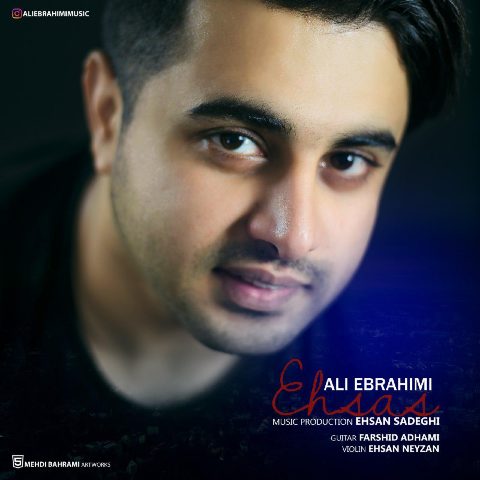 دانلود آهنگ جدید علی ابراهیمی به نام احساس