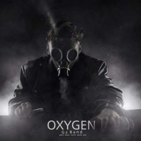 دانلود آهنگ جدید جیز بند بنام اکسیژن