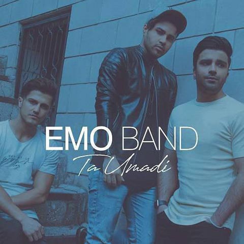 دانلود آهنگ جدید Emo Band به نام تا اومدی
