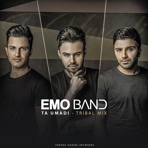 دانلود ریمیکس جدید Emo Band به نام تا اومدی